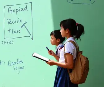 educação